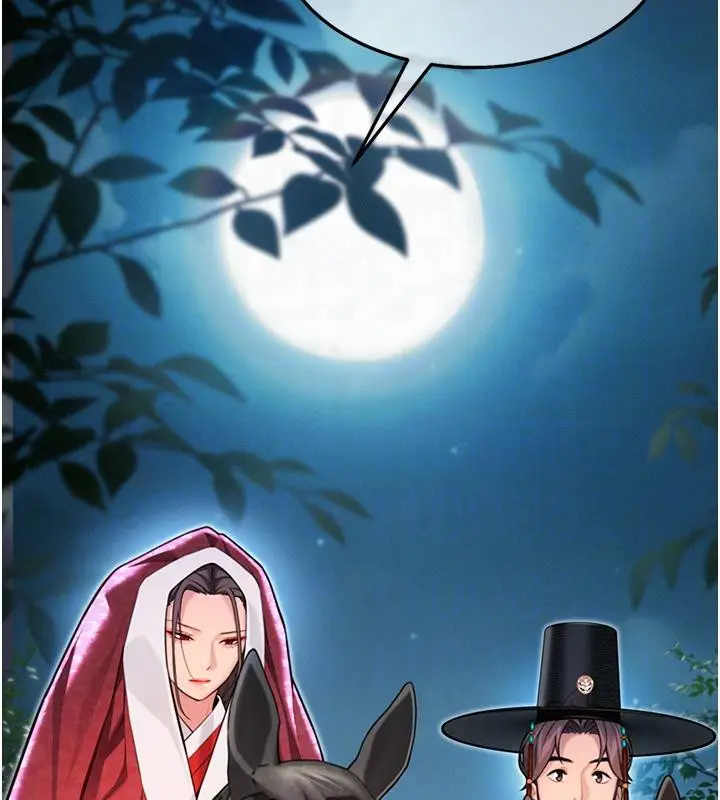 漫画《贞洁欲女》第46话第91张图
