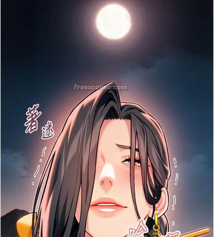 漫画《贞洁欲女》第47话第154张图