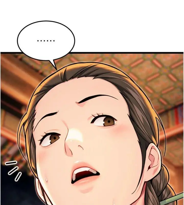 漫画《贞洁欲女》第47话第27张图