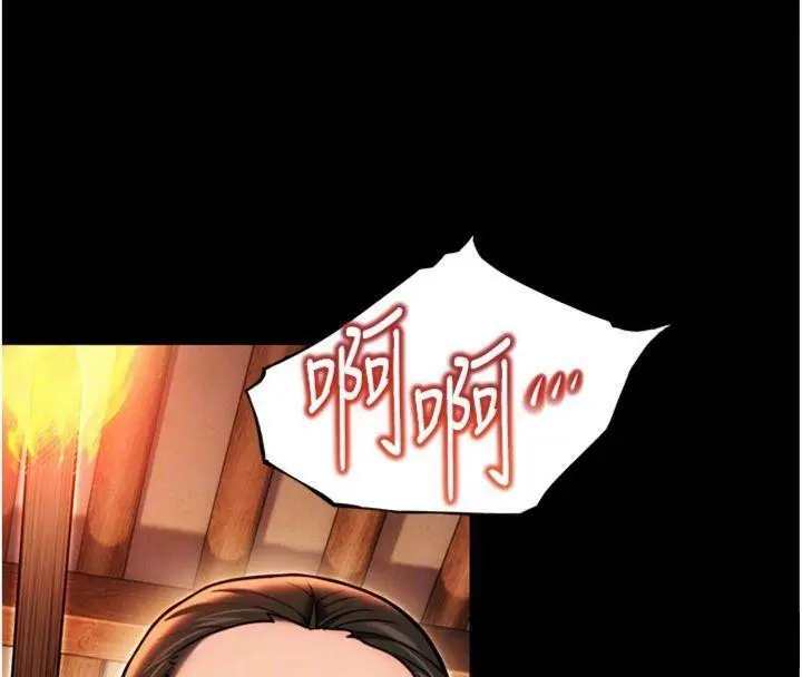 漫画《贞洁欲女》第47话第62张图
