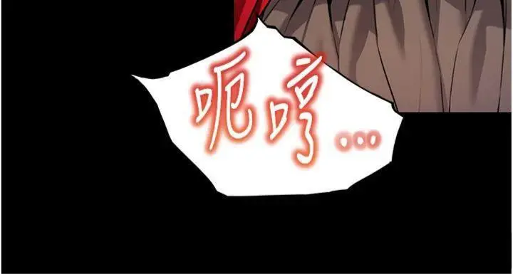 漫画《贞洁欲女》第47话第65张图
