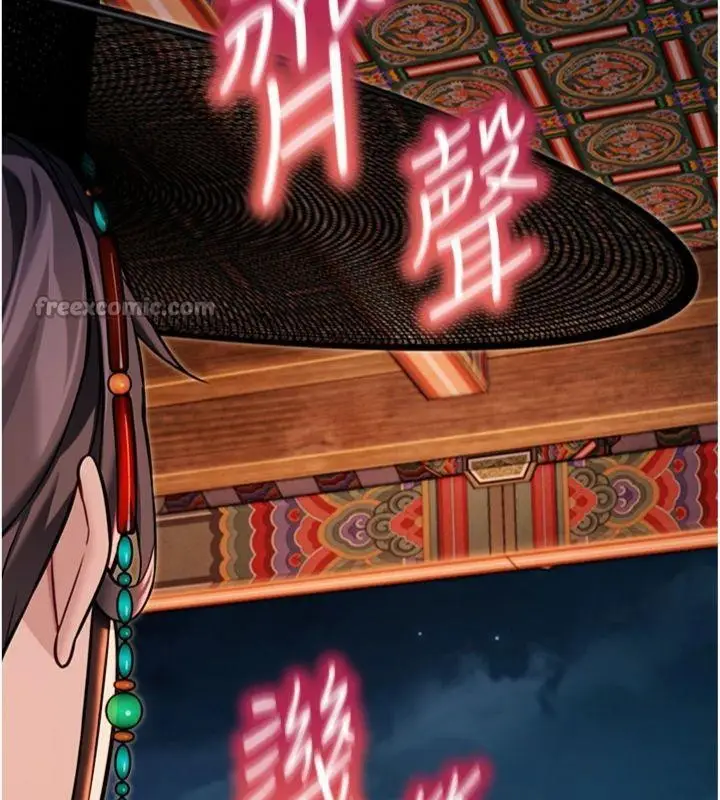 漫画《贞洁欲女》第47话第98张图