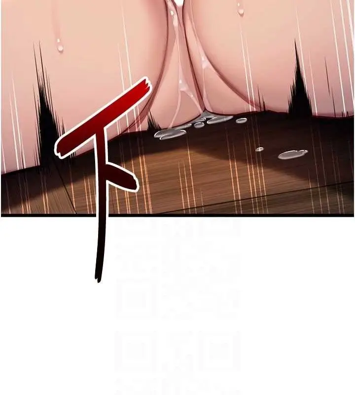 漫画《贞洁欲女》第48话第104张图