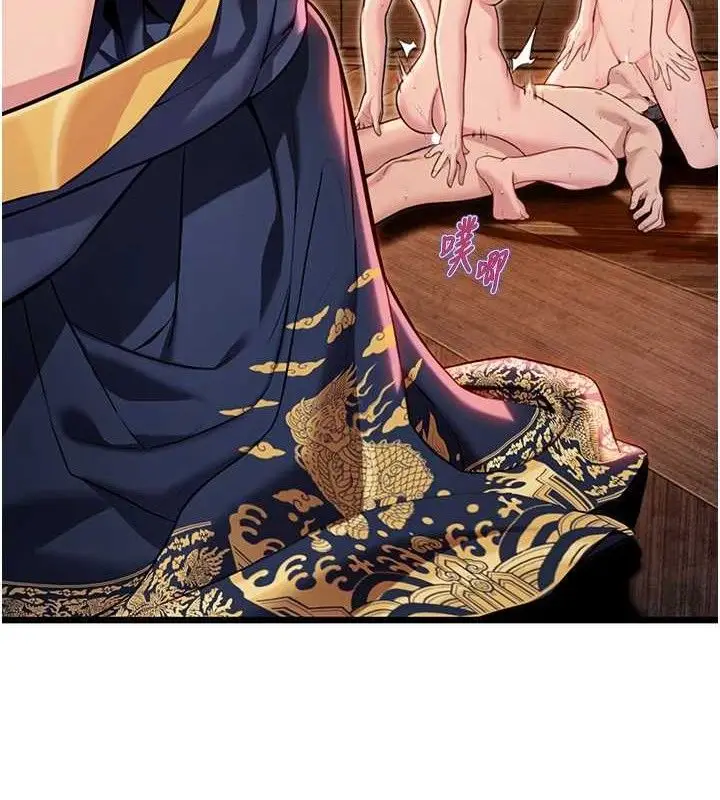 漫画《贞洁欲女》第48话第137张图