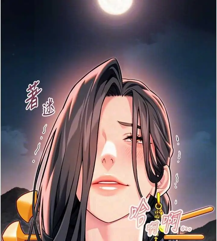 漫画《贞洁欲女》第48话第18张图