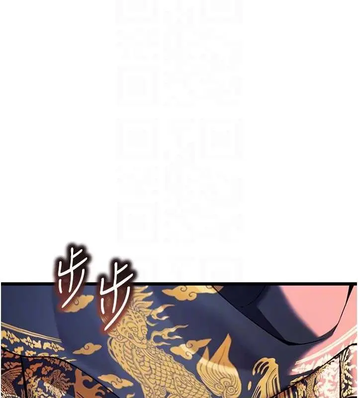 漫画《贞洁欲女》第48话第30张图