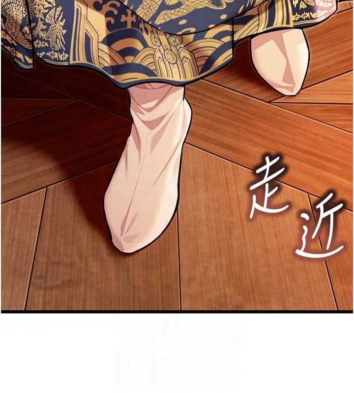 漫画《贞洁欲女》第48话第31张图