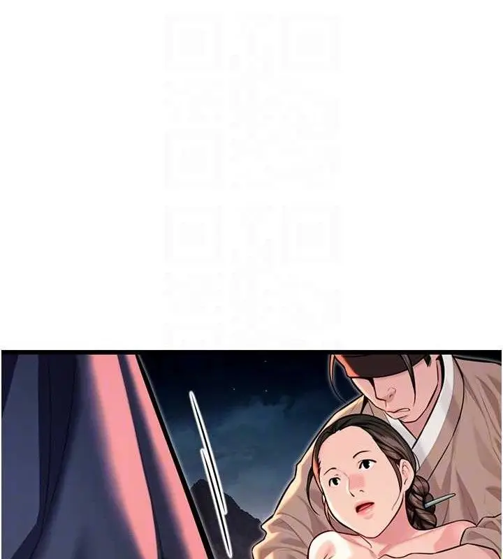 漫画《贞洁欲女》第48话第32张图