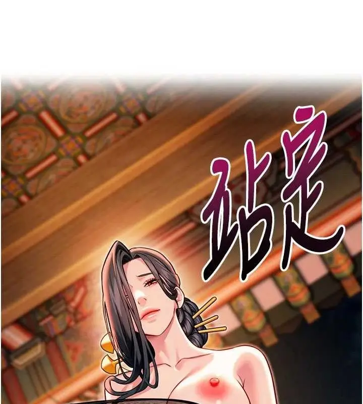 漫画《贞洁欲女》第48话第36张图