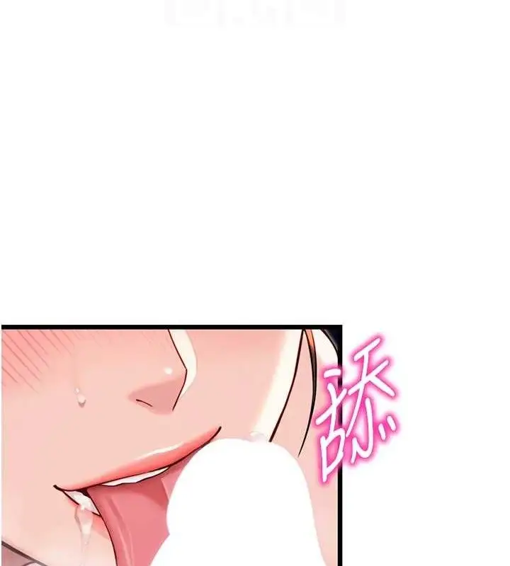 漫画《贞洁欲女》第48话第82张图