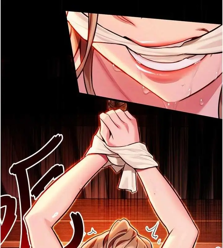 漫画《贞洁欲女》第48话第9张图