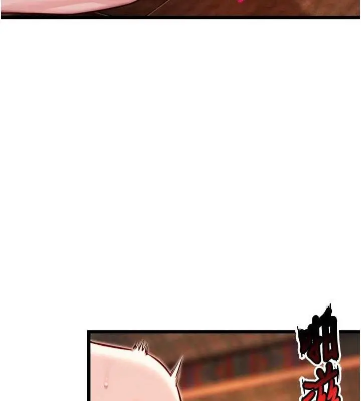 漫画《贞洁欲女》第49话第10张图