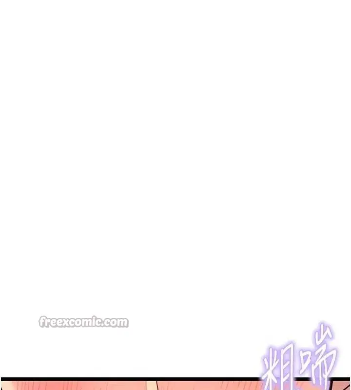 漫画《贞洁欲女》第49话第112张图