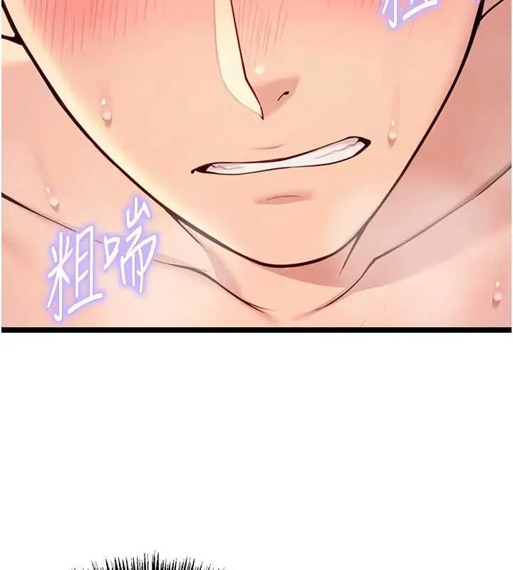 漫画《贞洁欲女》第49话第113张图