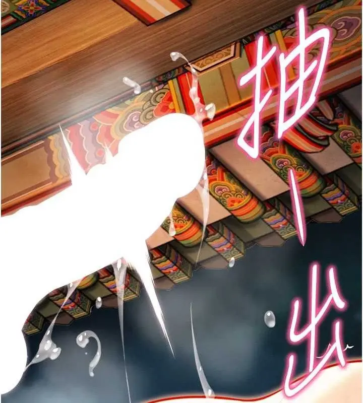漫画《贞洁欲女》第49话第123张图