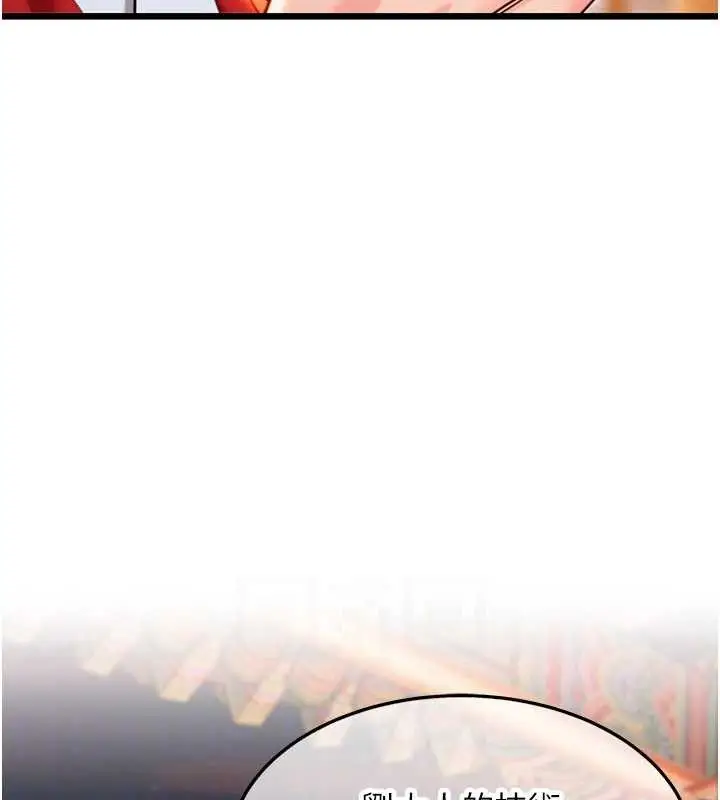 漫画《贞洁欲女》第49话第29张图