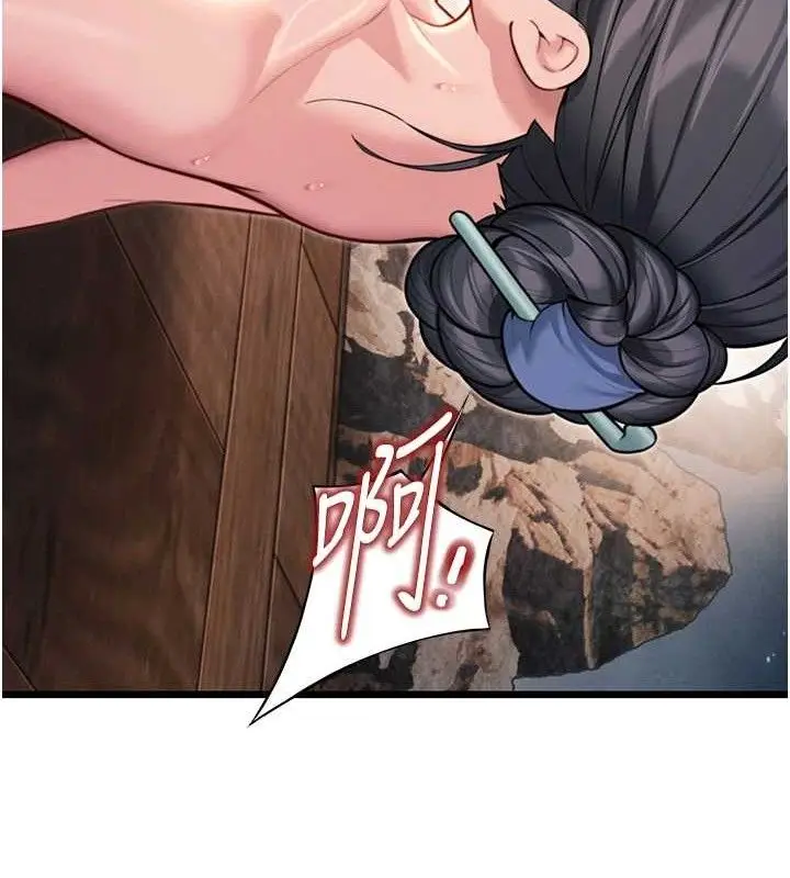 漫画《贞洁欲女》第49话第48张图