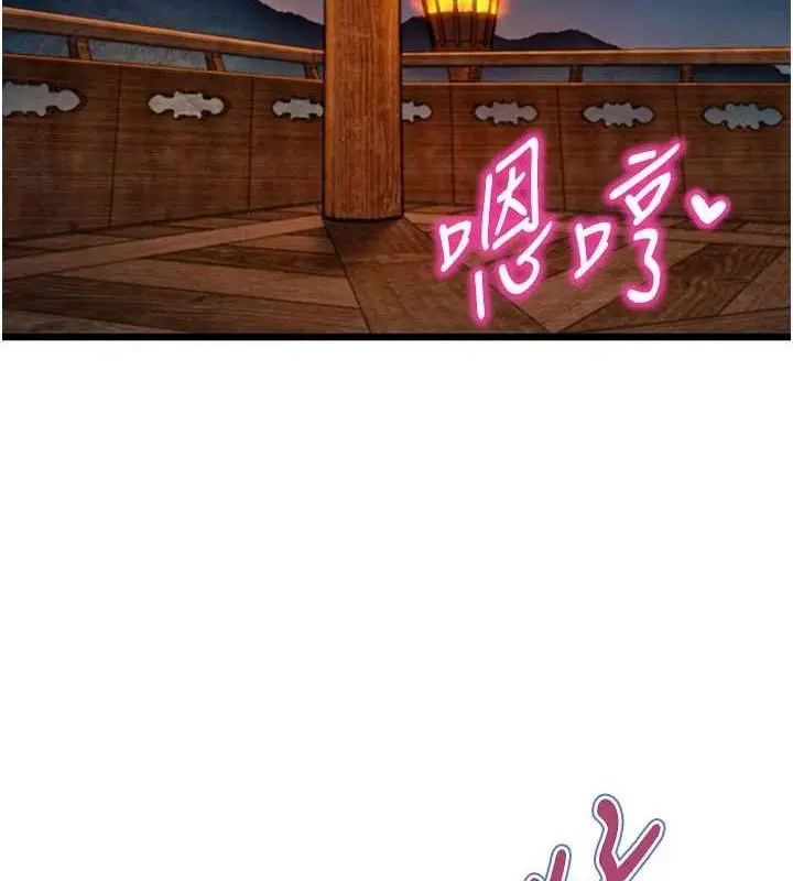 漫画《贞洁欲女》第49话第59张图