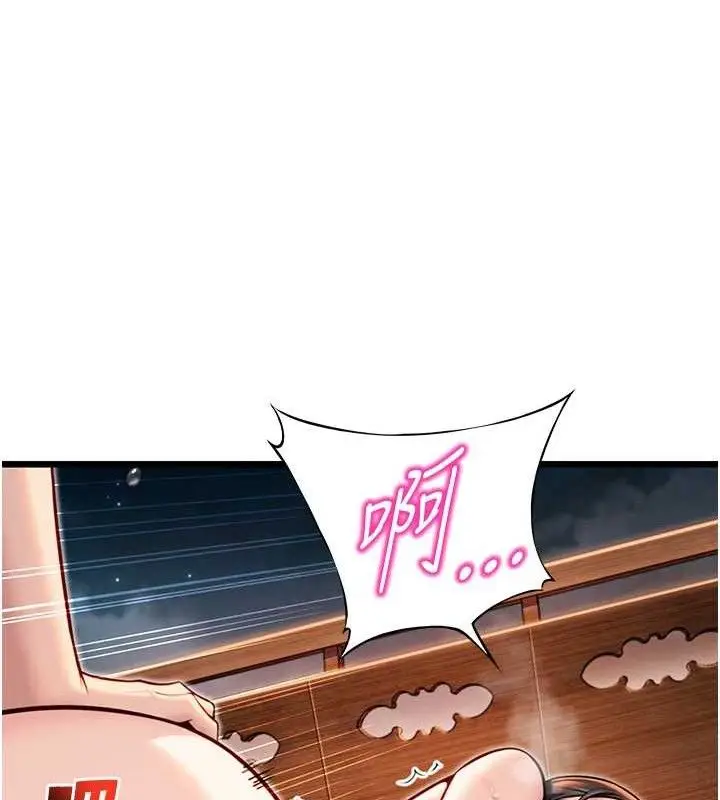 漫画《贞洁欲女》第49话第65张图