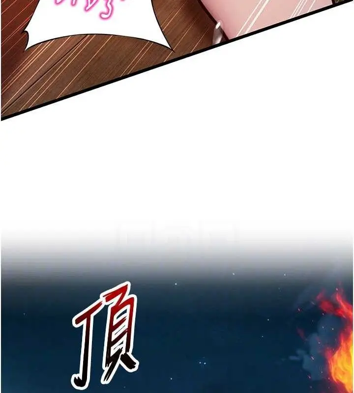 漫画《贞洁欲女》第49话第67张图
