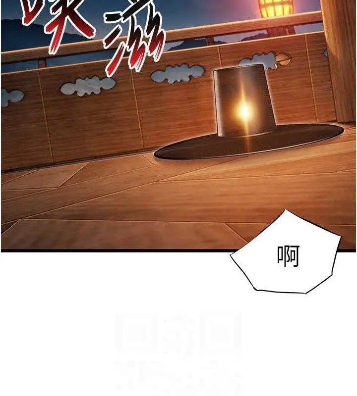 漫画《贞洁欲女》第49话第80张图