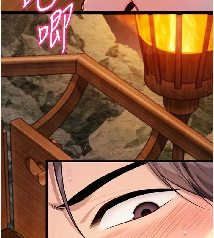 漫画《贞洁欲女》第49话第91张图