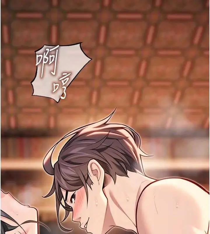 漫画《贞洁欲女》第49话第99张图
