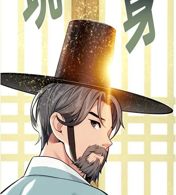 漫画《贞洁欲女》第50话第115张图