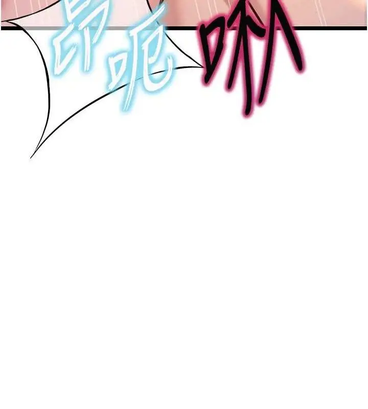 漫画《贞洁欲女》第50话第35张图