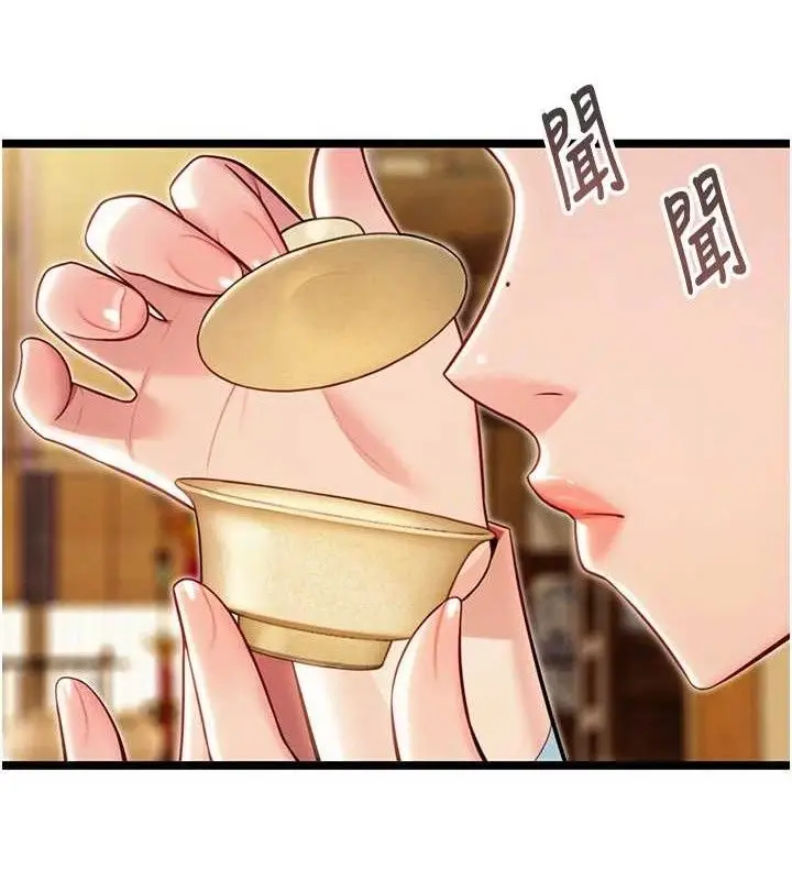 漫画《贞洁欲女》第50话第56张图