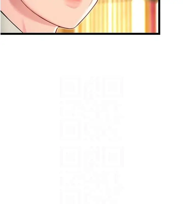 漫画《贞洁欲女》第50话第65张图