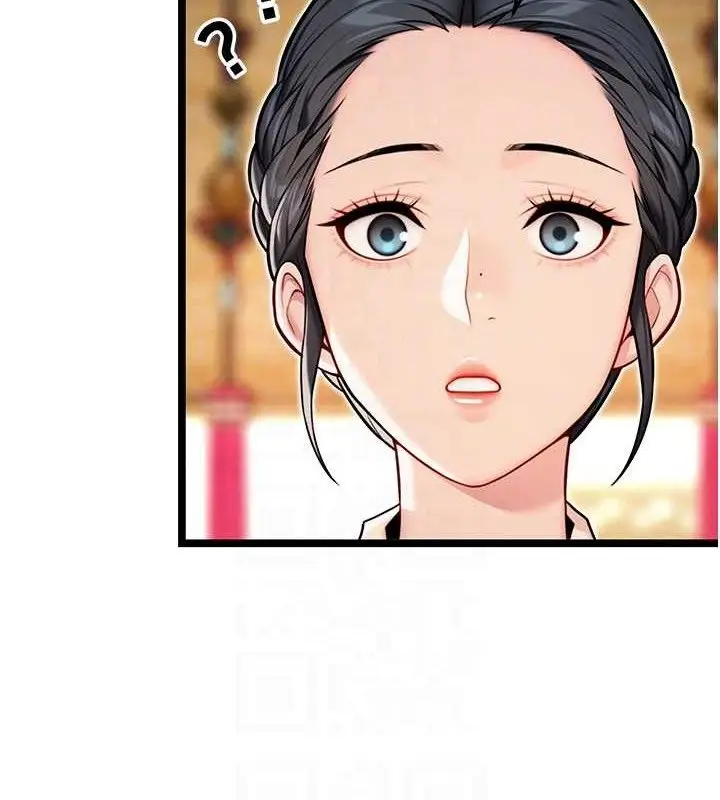 漫画《贞洁欲女》第50话第71张图