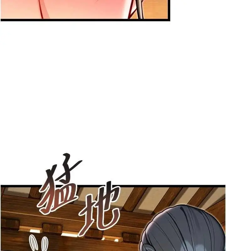 漫画《贞洁欲女》第50话第80张图