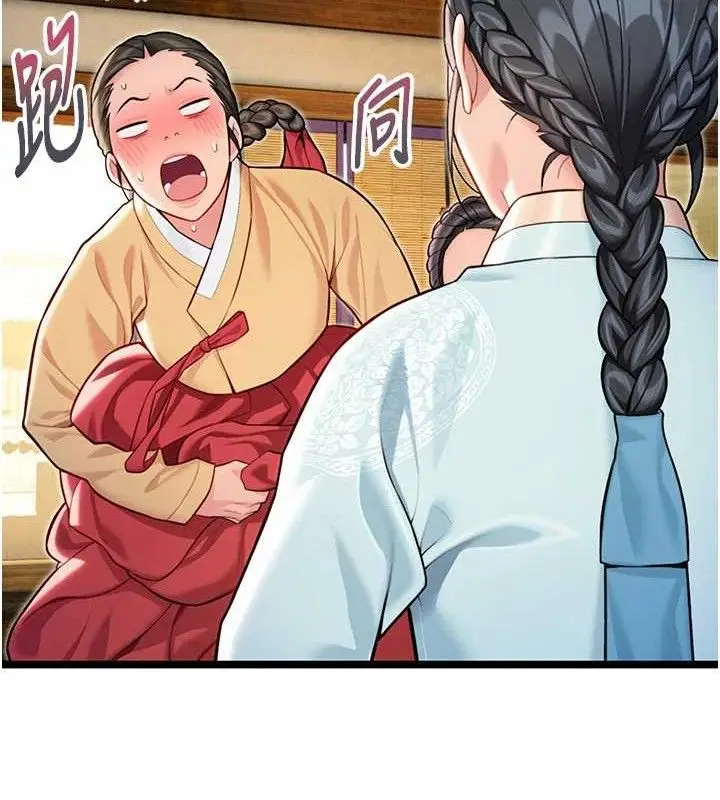 漫画《贞洁欲女》第50话第81张图