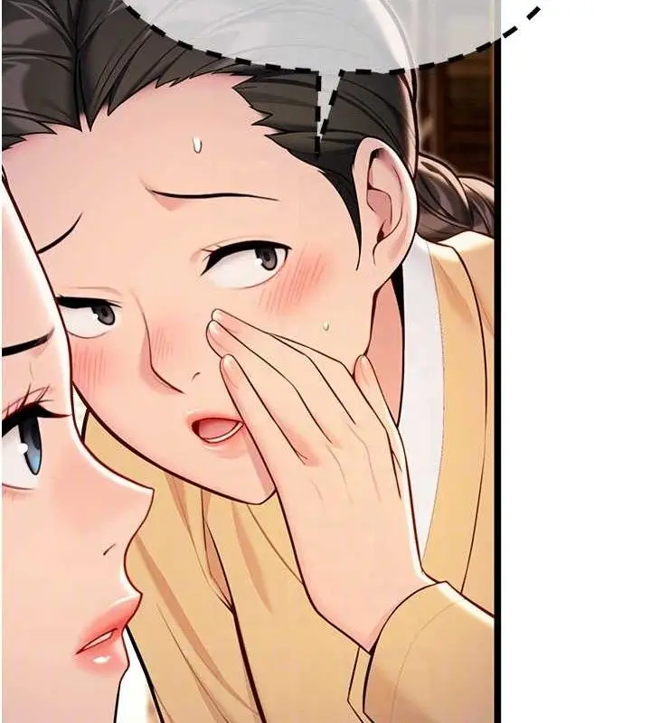 漫画《贞洁欲女》第50话第84张图
