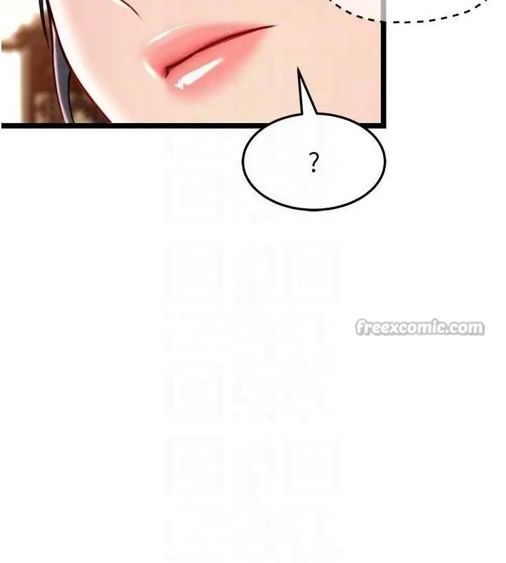 漫画《贞洁欲女》第50话第90张图