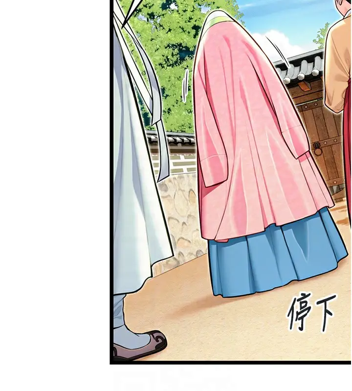 漫画《贞洁欲女》第51话第107张图