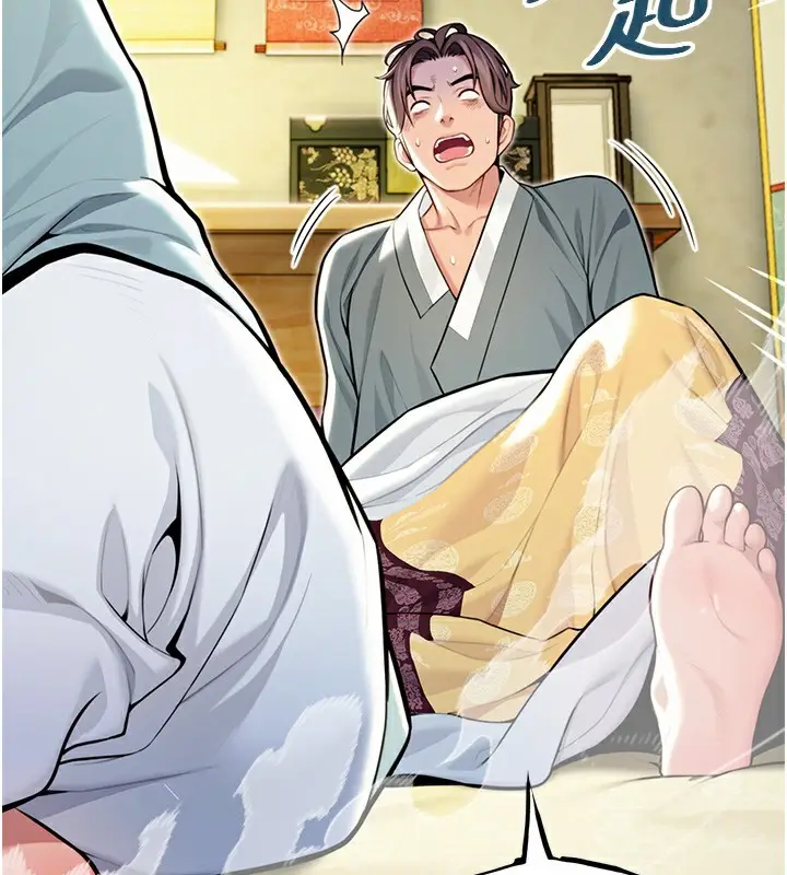 漫画《贞洁欲女》第51话第12张图