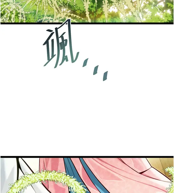 漫画《贞洁欲女》第51话第136张图