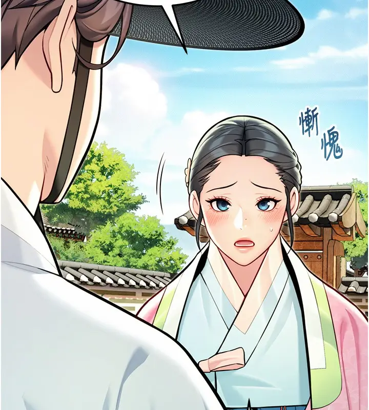 漫画《贞洁欲女》第51话第153张图
