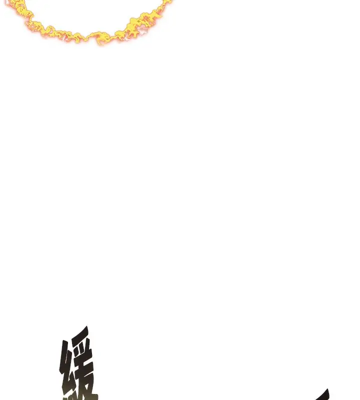 漫画《贞洁欲女》第51话第22张图