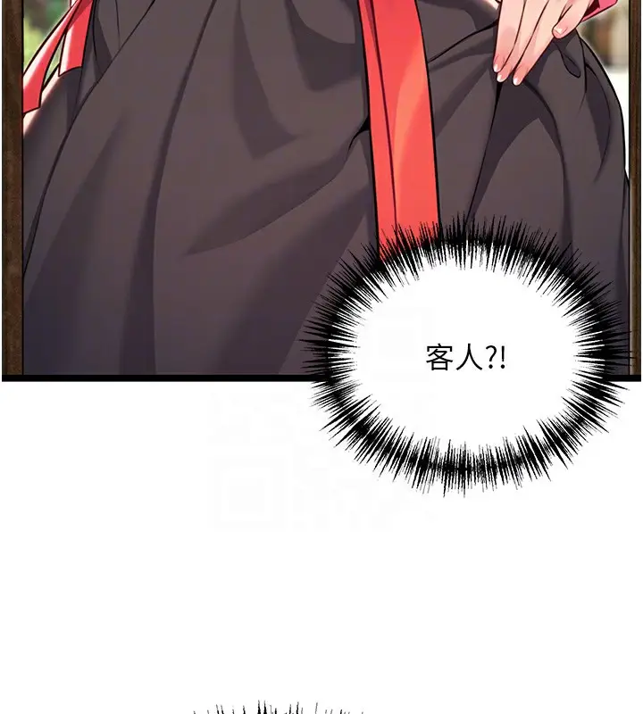 漫画《贞洁欲女》第51话第62张图