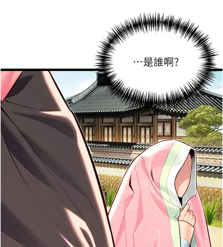 漫画《贞洁欲女》第51话第65张图
