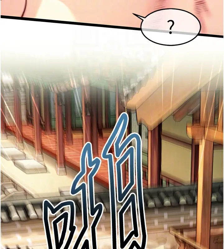 漫画《贞洁欲女》第51话第76张图