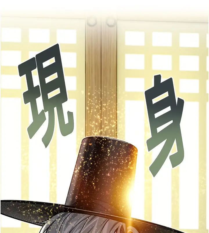 漫画《贞洁欲女》第51话第8张图