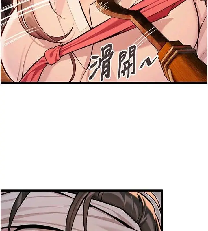 漫画《贞洁欲女》第52话第106张图