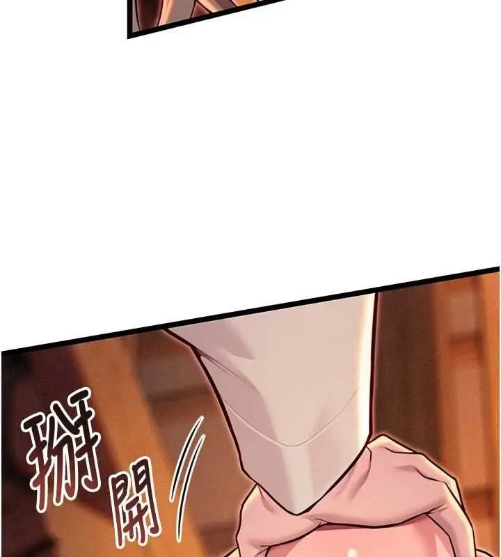 漫画《贞洁欲女》第52话第115张图