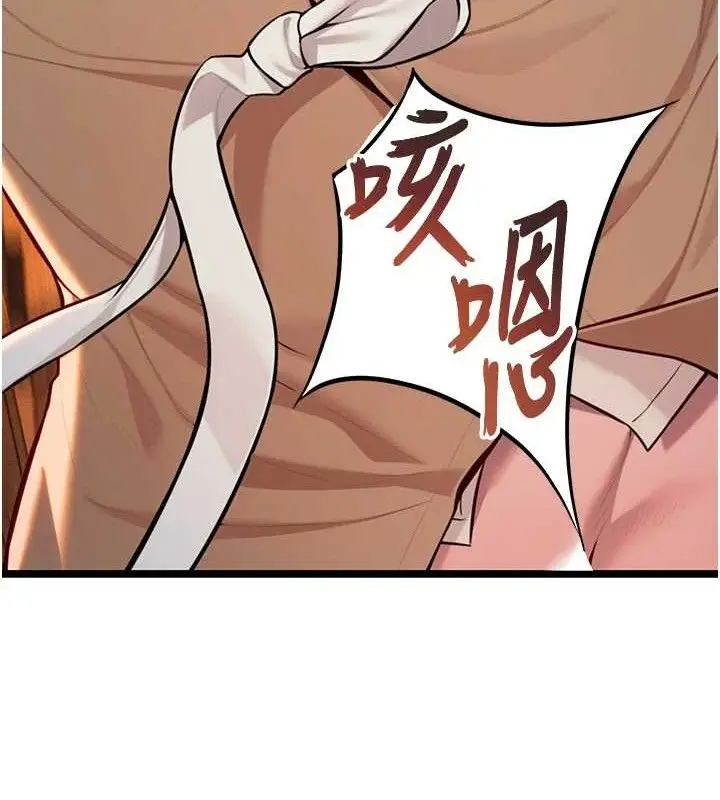 漫画《贞洁欲女》第52话第130张图