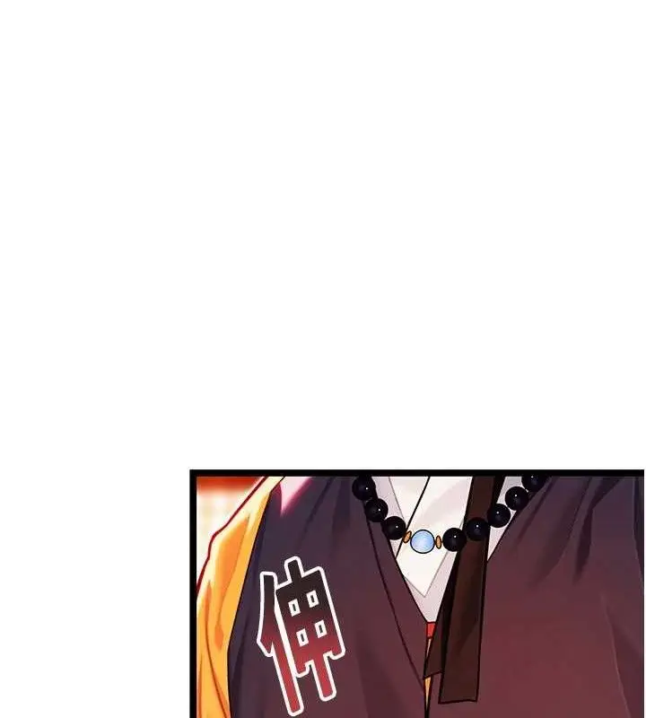 漫画《贞洁欲女》第52话第26张图