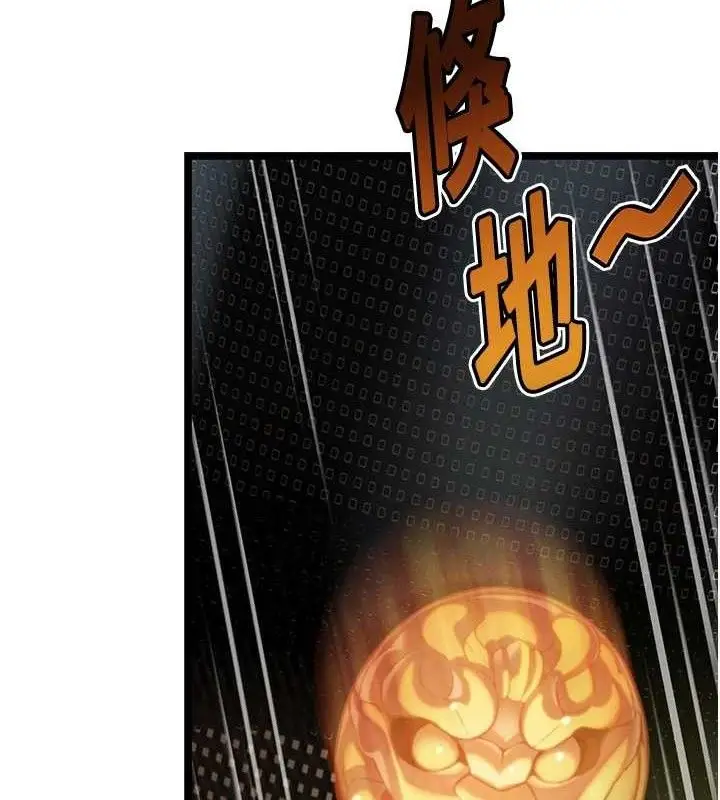漫画《贞洁欲女》第52话第5张图